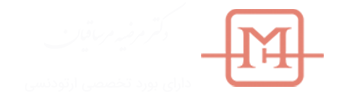 دکتر مرضیه مرساقیان